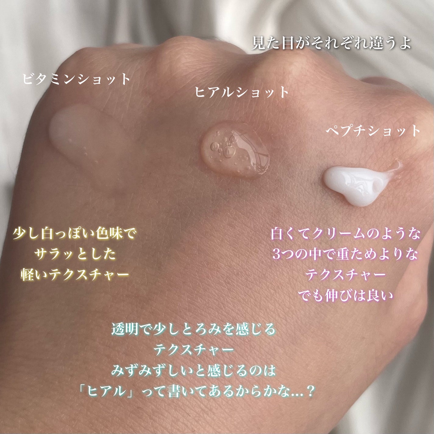 RTXセラム ビタミンショット/Dr.G/美容液を使ったクチコミ(5枚目)