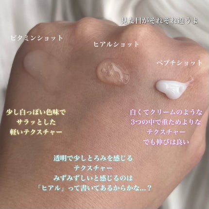 RTXセラム ビタミンショット/Dr.G/美容液を使ったクチコミ(5枚目)