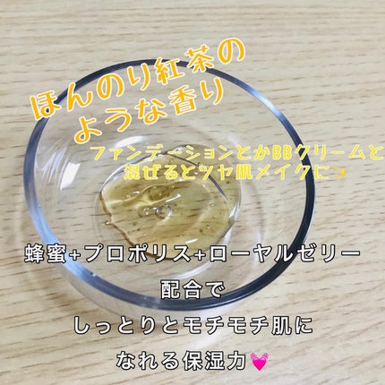 ShockkingToner HONEY BEAM Ver./Label Young/オールインワン化粧品を使ったクチコミ(2枚目)