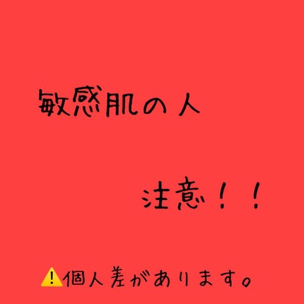 明色美顔水 薬用化粧水/美顔/化粧水を使ったクチコミ(1枚目)
