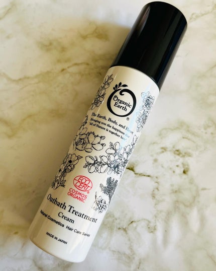 アウトバストリートメント/オーガニックアース/アウトバストリートメントを使ったクチコミ(5枚目)