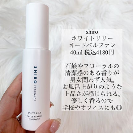 【旧】ミス ディオール ヘア ミスト/Dior/ヘアミストを使ったクチコミ(5枚目)