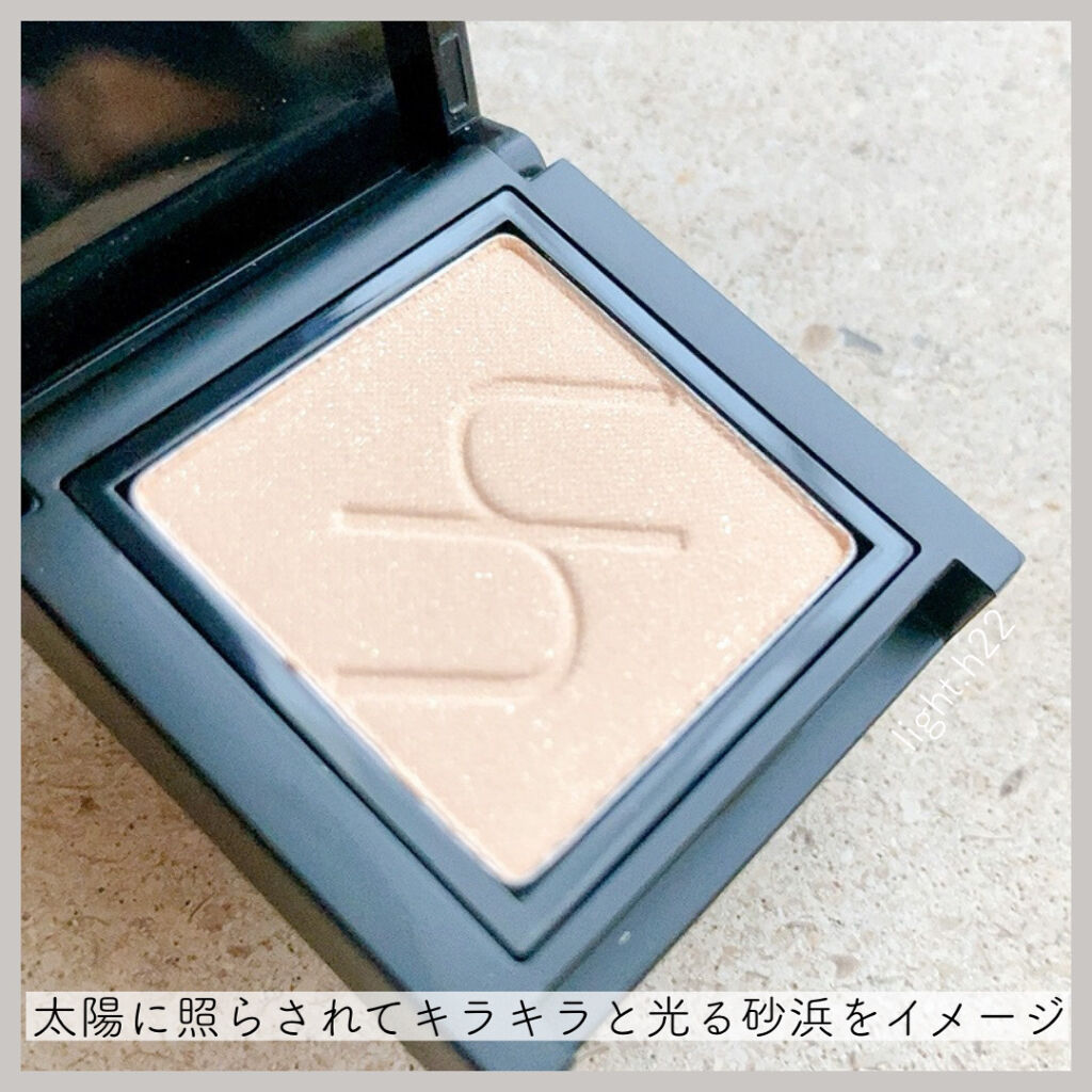 アイシャドウ クルーシャル/uneven/単色アイシャドウを使ったクチコミ（3枚目）