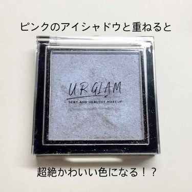 UR GLAM　BRIGHTNING POWDER ピンク/U R GLAM/パウダーハイライトを使ったクチコミ（1枚目）