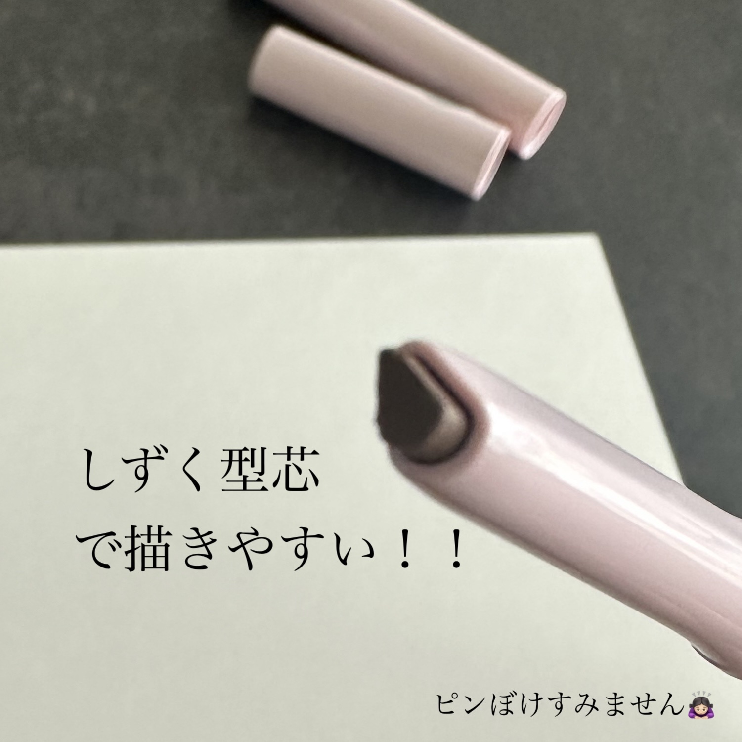 ウォータープルーフ アイブロウ （しずく型芯）/FASIO/アイブロウペンシルを使ったクチコミ（2枚目）