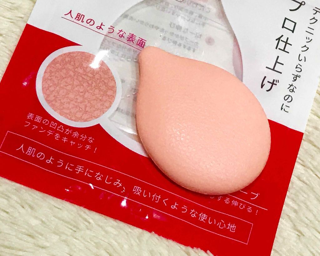 シリコーン製肌パフ/タフシロン/パフ・スポンジを使ったクチコミ（2枚目）