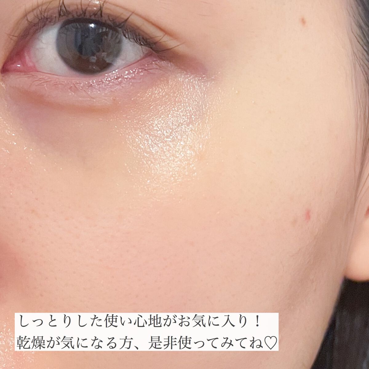 ミルクシスル リペアクリーム/BANOBAGI/フェイスクリームを使ったクチコミ(4枚目)