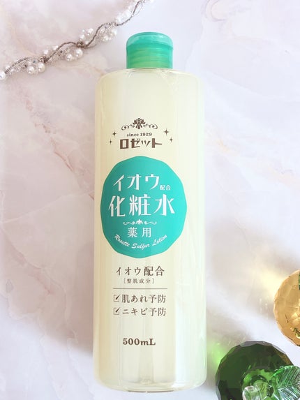 ロゼット スキンコンディショナーi/ロゼット/化粧水を使ったクチコミ(1枚目)