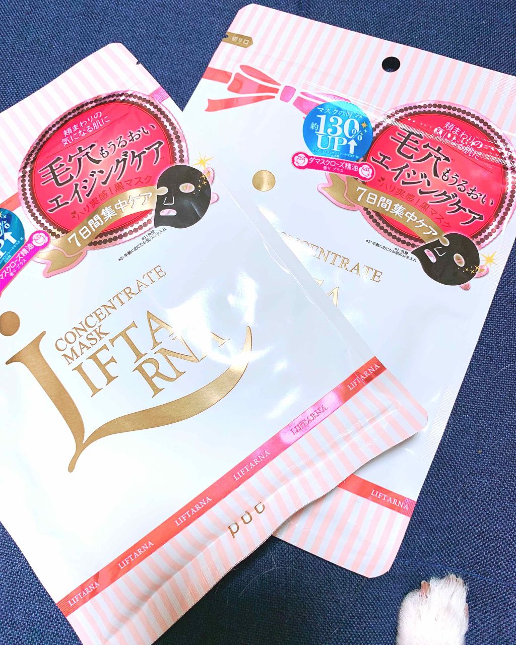 リフターナ コンセントレートマスク/pdc/シートマスク・パックを使ったクチコミ（1枚目）