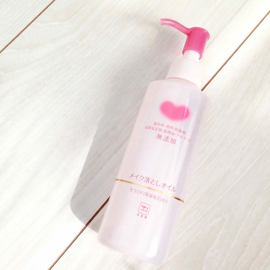 メイク落としオイル/カウブランド無添加/オイルクレンジングを使ったクチコミ(1枚目)