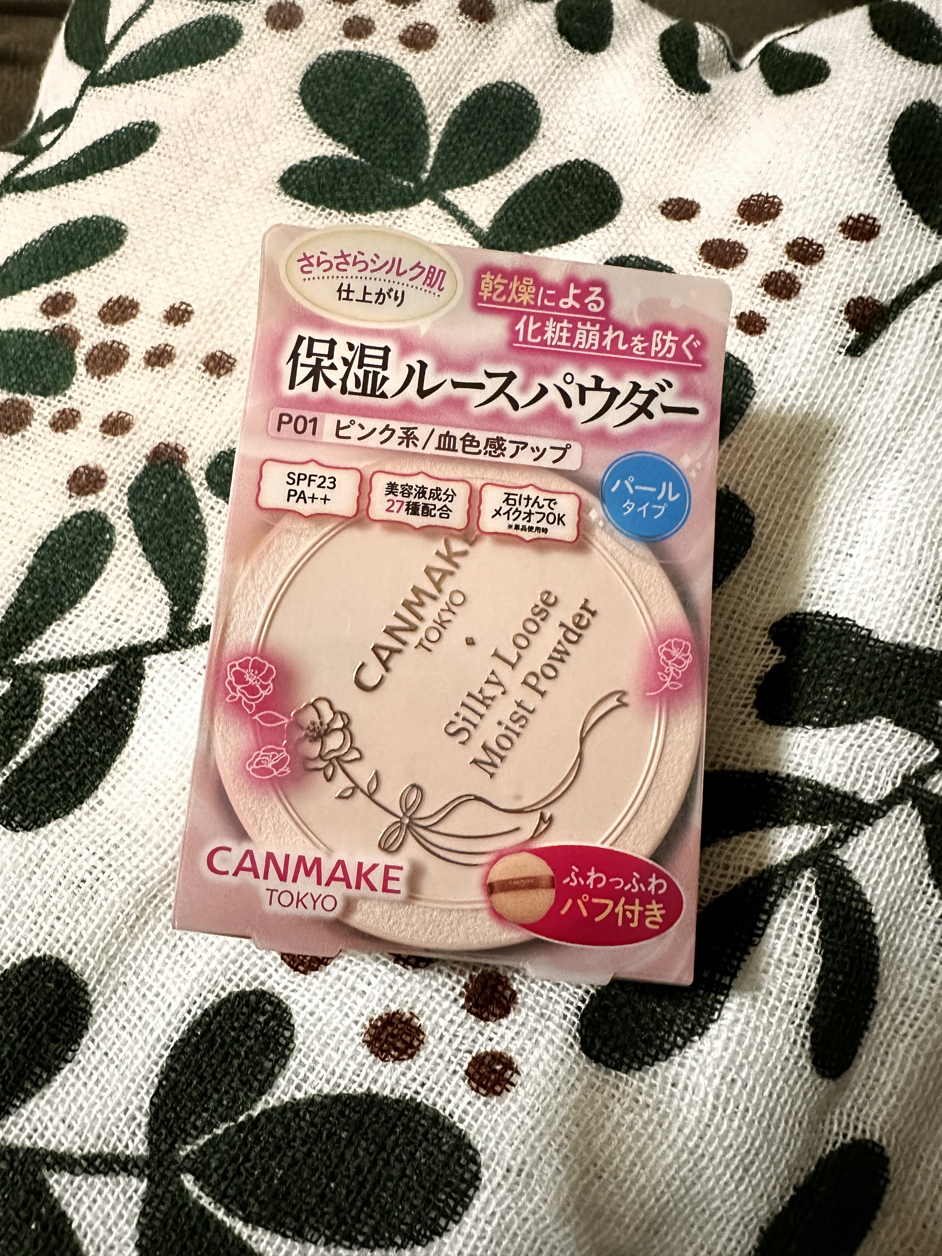 シルキールースモイストパウダー/キャンメイク/ルースパウダーを使ったクチコミ（1枚目）