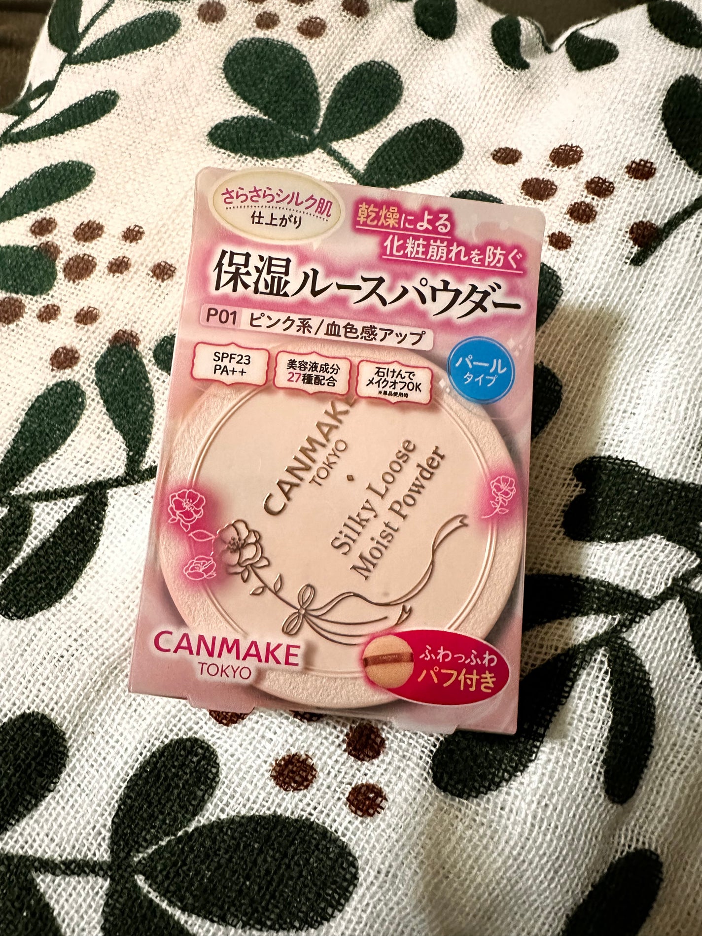 シルキールースモイストパウダー/キャンメイク/ルースパウダーを使ったクチコミ(1枚目)