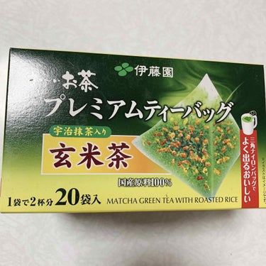 伊藤園 おーいお茶 玄米茶のクチコミ「伊藤園　おーいお茶　プレミアムティーバッグ💚　
💚宇治抹茶入り玄米茶🍵　内容量:46g（20袋.....」（1枚目）