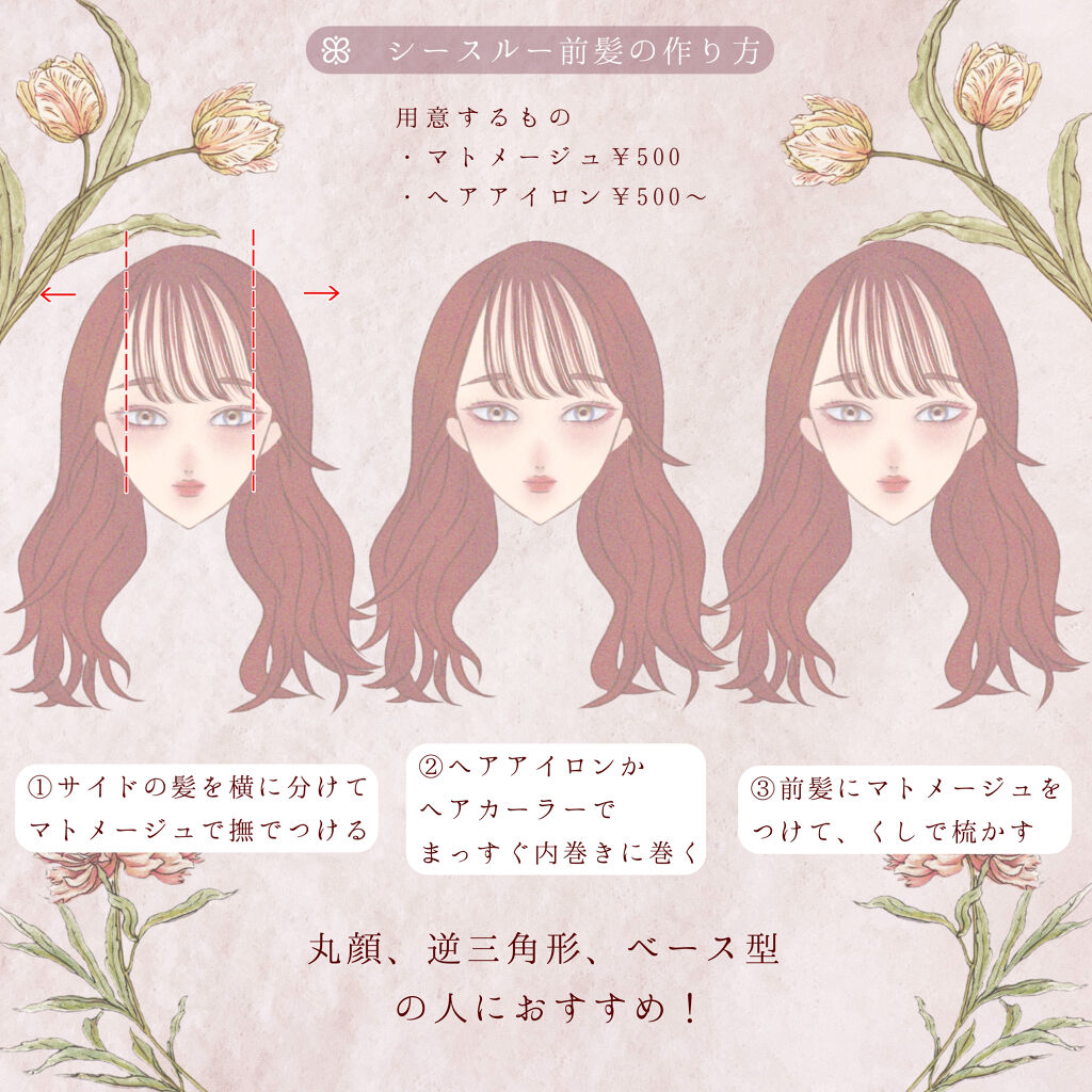 まとめ髪スティック レギュラー/マトメージュ/ヘアワックス・クリームを使ったクチコミ（2枚目）