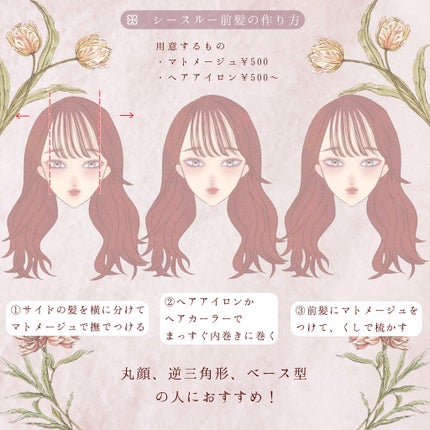 まとめ髪スティック レギュラー/マトメージュ/ヘアワックス・クリームを使ったクチコミ(2枚目)