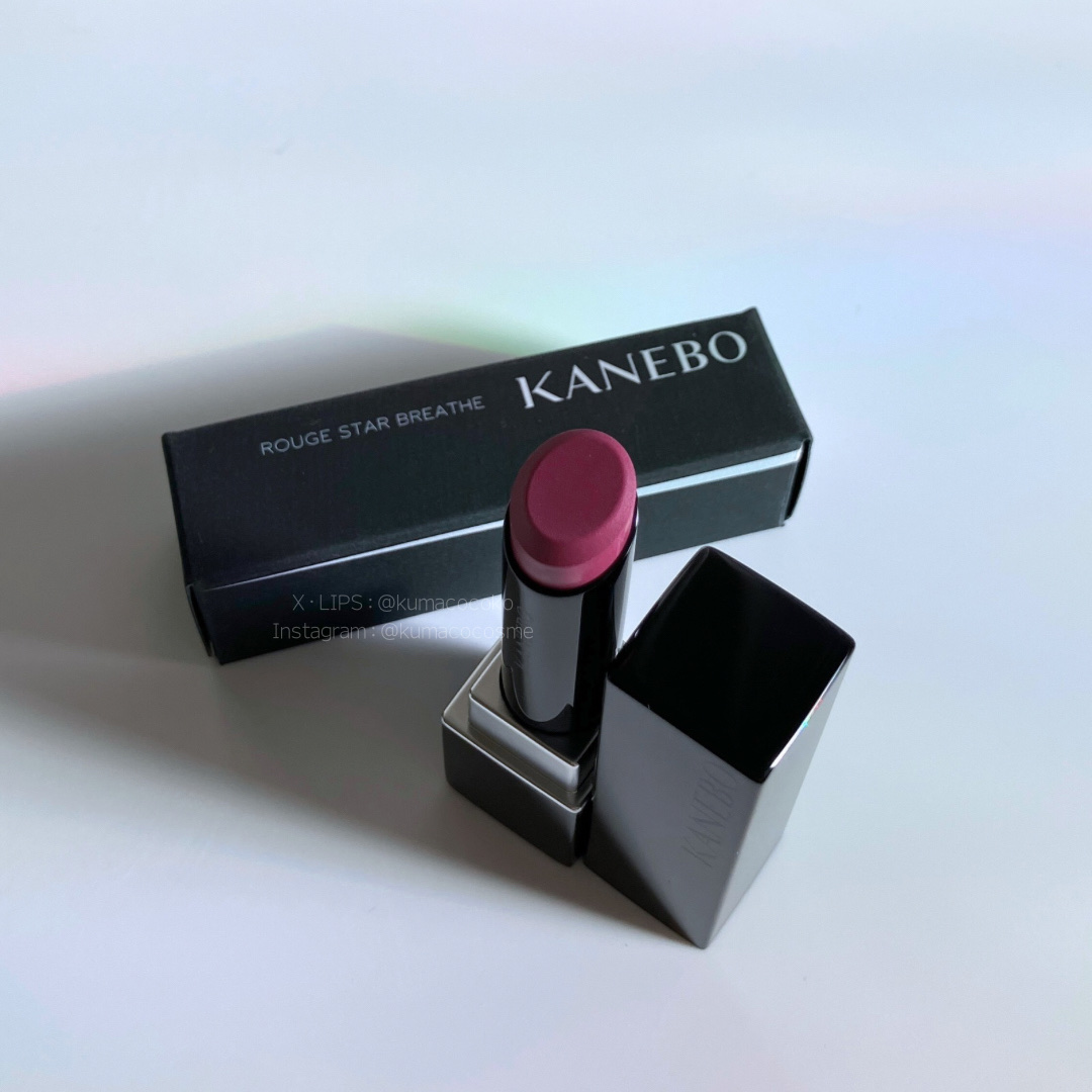 カネボウ ルージュスターブリーズ EX2 Spring Has Come/KANEBO/口紅を使ったクチコミ（1枚目）