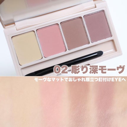 akane on LIPS 「【保存推奨】あのfujikoから待望のアイシャドウパレットが登..」(5枚目)