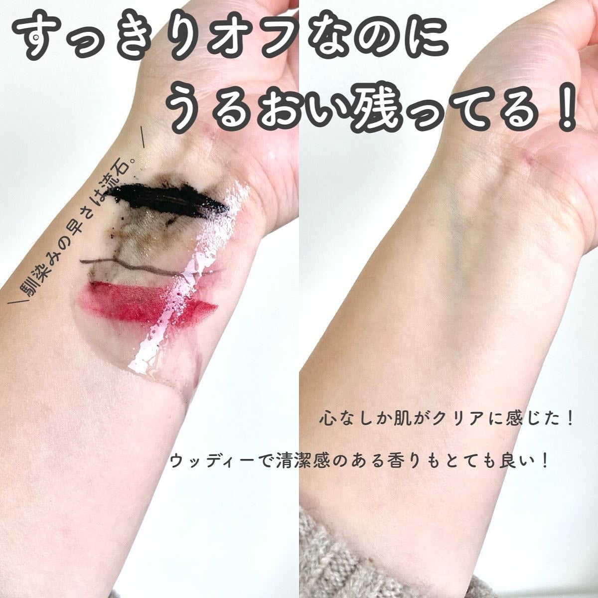 ブラック クレンジング オイル/shu uemura/オイルクレンジングを使ったクチコミ(4枚目)