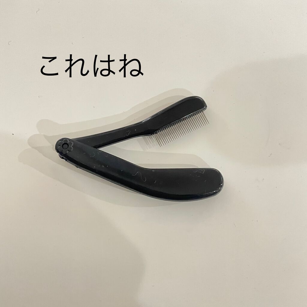 マスカラコーム メタルN（ナチュラル）/チャスティ/その他化粧小物を使ったクチコミ（2枚目）