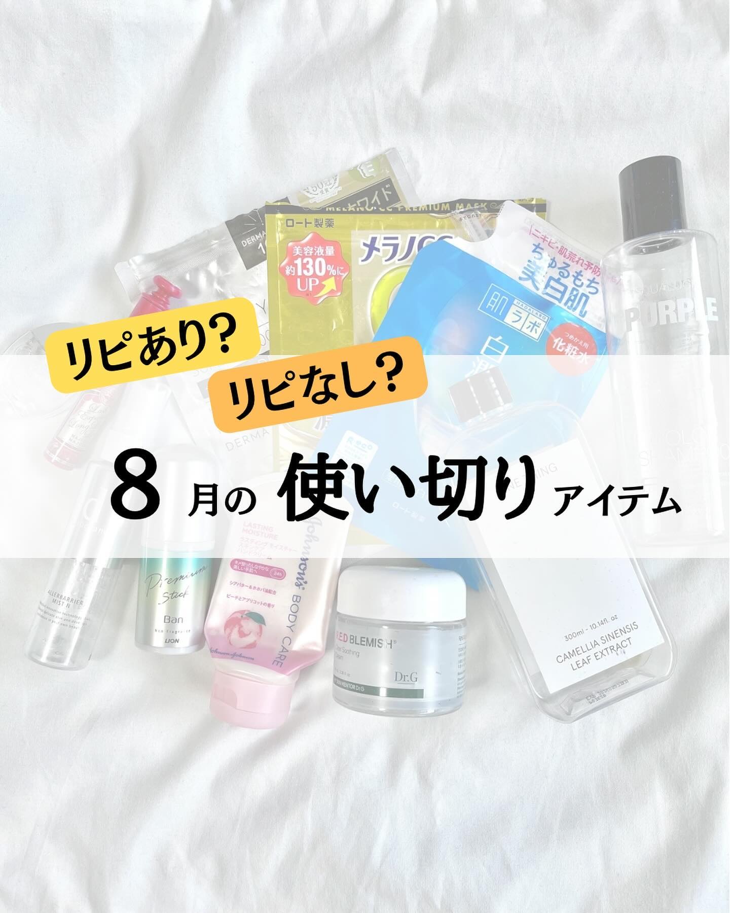 集中対策プレミアムマスクMK　高保湿タイプ/メラノCC/シートマスク・パックを使ったクチコミ（1枚目）