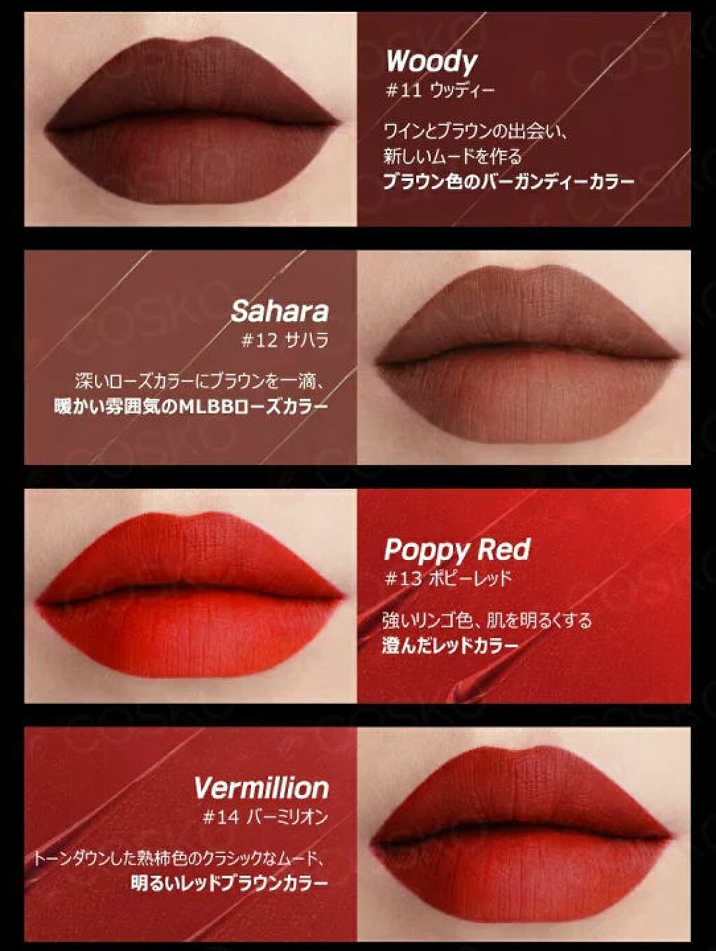 アーティスティックベルベットティント/A.BLACK/リップティントを使ったクチコミ(6枚目)