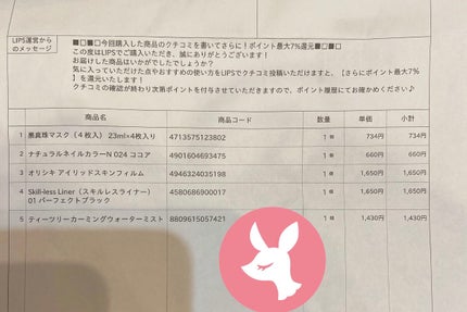 ナチュラルネイルカラーN/デュカート/マニキュアを使ったクチコミ(3枚目)