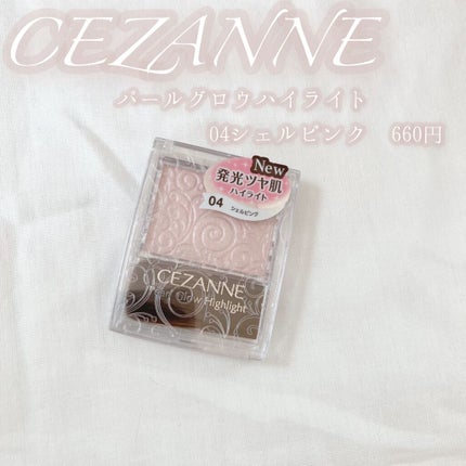 ナチュラルマットシェーディング/CEZANNE/シェーディングを使ったクチコミ(2枚目)