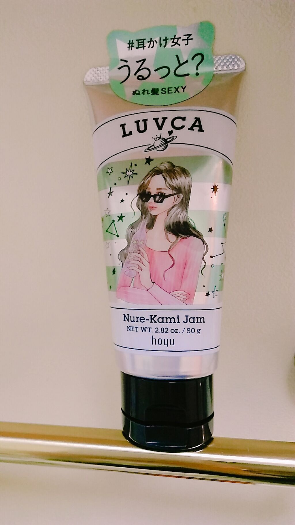くしゅ髪クリーム｜LUVCAの口コミ - 前回買ったうるキラ髪グロスが