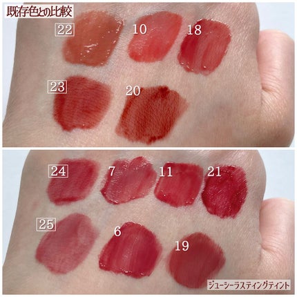 ジューシーラスティングティント/rom&nd/リップティントを使ったクチコミ(5枚目)