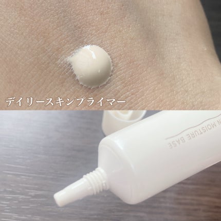 ミュアイス デイリースキンプライマー/muice/化粧下地を使ったクチコミ(2枚目)