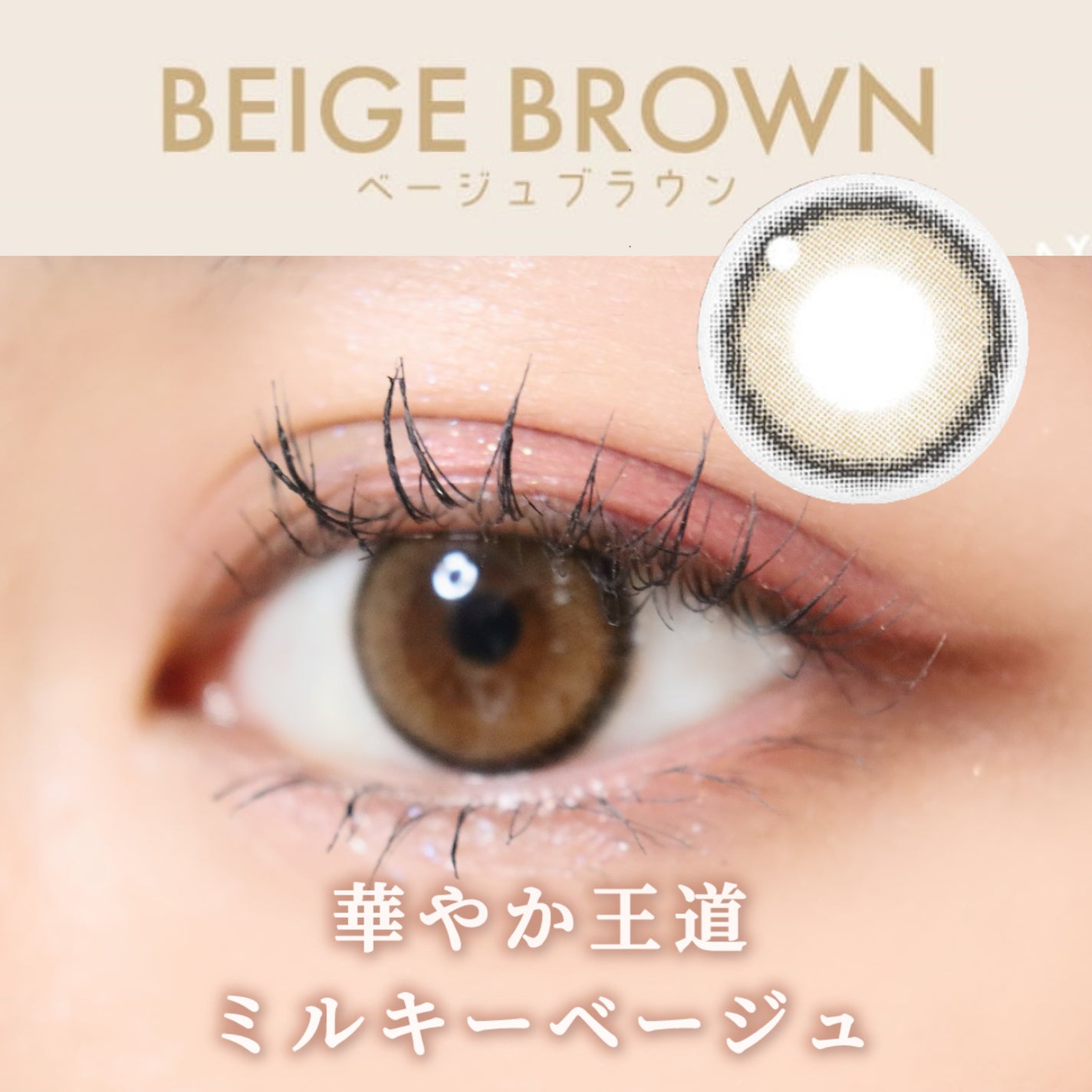 CANNA ROZE 1DAY/URIA/ワンデー(1DAY)カラコンを使ったクチコミ(3枚目)