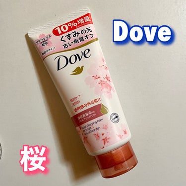 Dove
ダヴ
クリアニュー洗顔料　サクラデザイン

¥338(税込)

肌のくすみが気になる春先にぴったり
サクラパッケージ＆増量版で限定発売！！

4つのうるおい成分からなる濃密美容液
セラミドに、