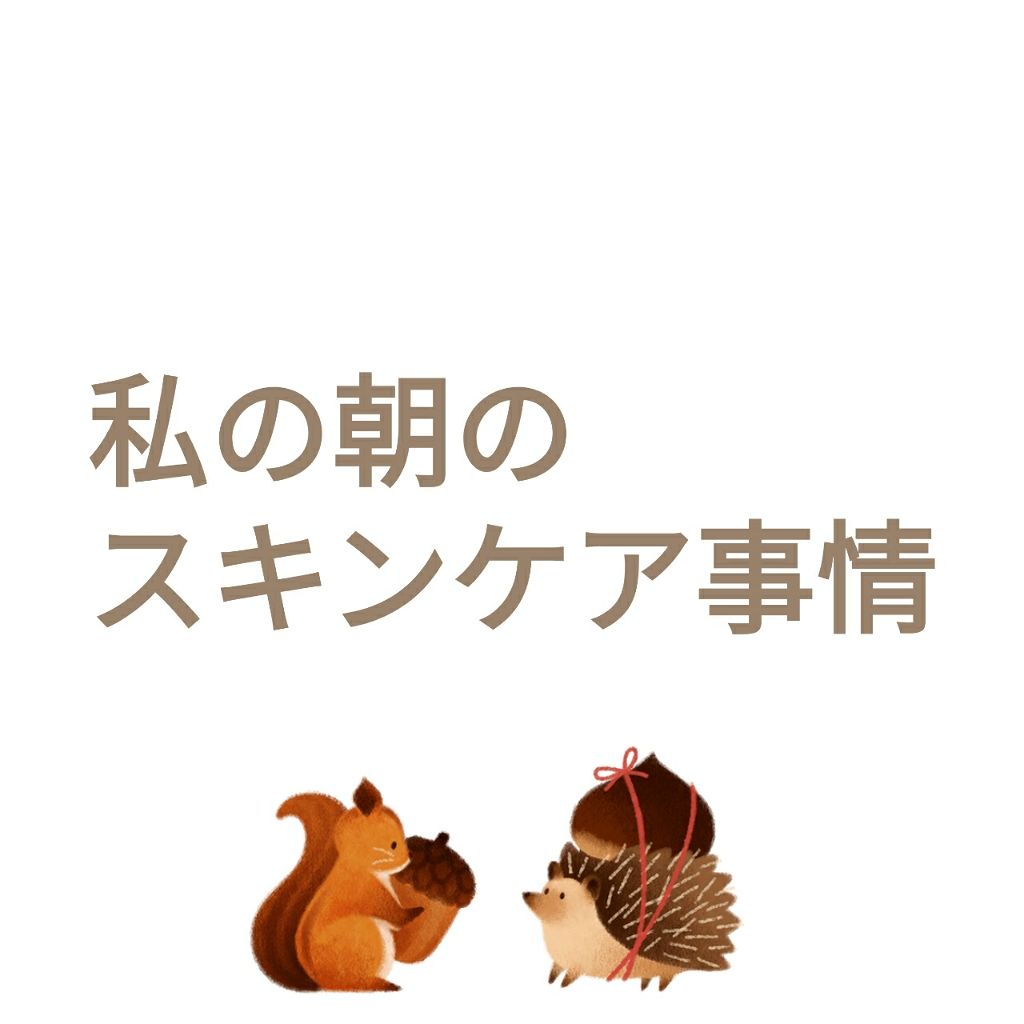 潤浸保湿 フェイスクリーム/キュレル/フェイスクリームを使ったクチコミ(1枚目)