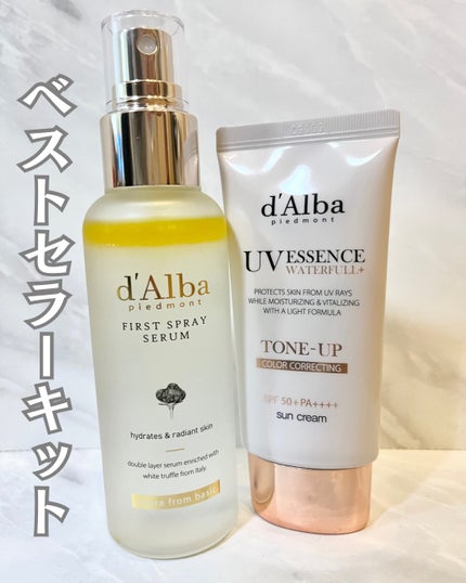 ウォータフルトーンアップサンクリーム/ダルバ/日焼け止めクリームを使ったクチコミ(1枚目)