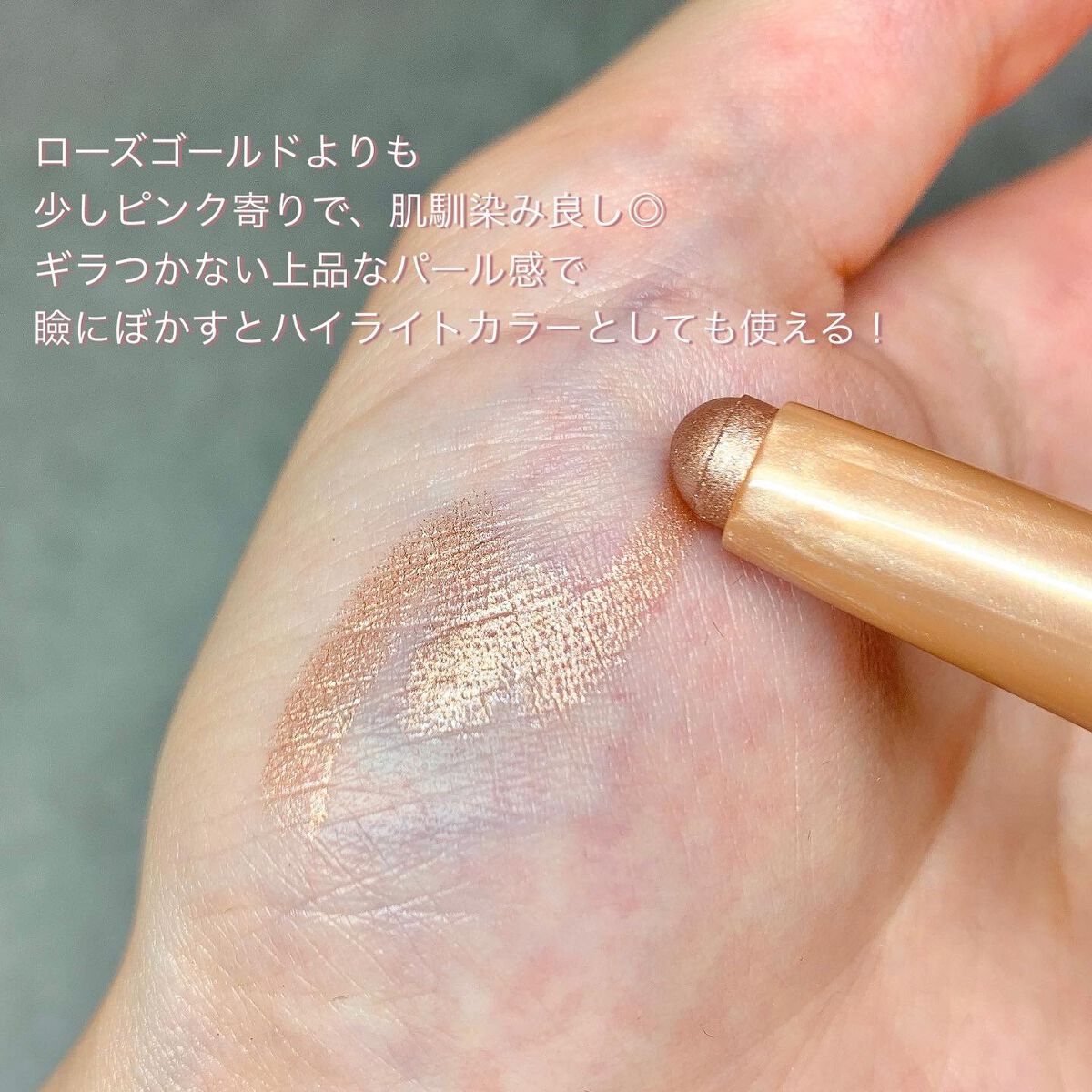 キャビアスティック アイカラー/ローラ メルシエ/スティックアイシャドウを使ったクチコミ（3枚目）