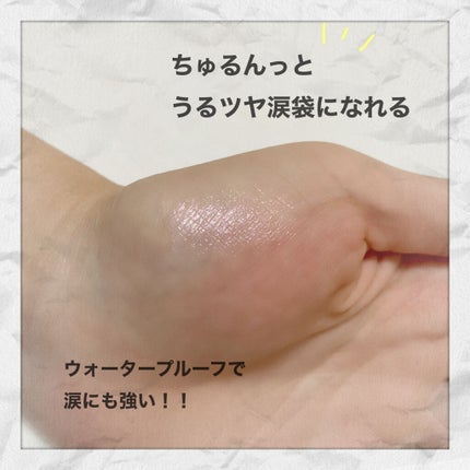 ジェルリキッドライナー/MAJOLICA MAJORCA/リキッドアイライナーを使ったクチコミ(2枚目)