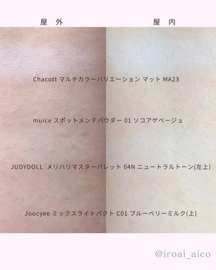 JUDYDOLL メリハリマスターパレット/JUDYDOLL/パウダーハイライトを使ったクチコミ(7枚目)