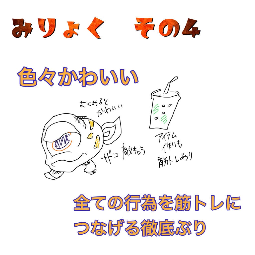 ðã¹ã£ããŒð on LIPS ãããã¡ã§ãã€ãšããé 匵ã£ãŠããäºãšããã°NintendoSwi..ãïŒ5æç®ïŒ