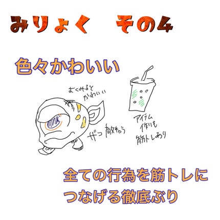 ðã¹ã£ããŒð on LIPS ãããã¡ã§ãã€ãšããé 匵ã£ãŠããäºãšããã°NintendoSwi..ãïŒ5æç®ïŒ