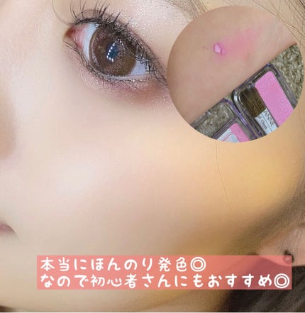 ナチュラル チークN/CEZANNE/パウダーチークを使ったクチコミ(2枚目)