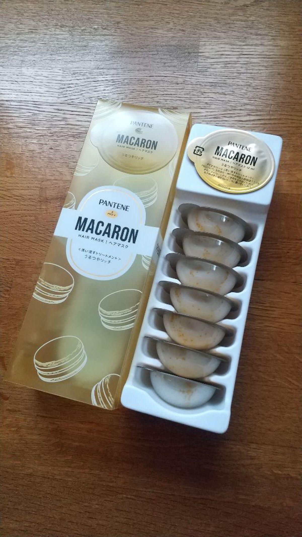 パンテーンマカロン ヘアマスク うるつやリッチ/パンテーン/ヘアマスク・ヘアパックを使ったクチコミ（1枚目）