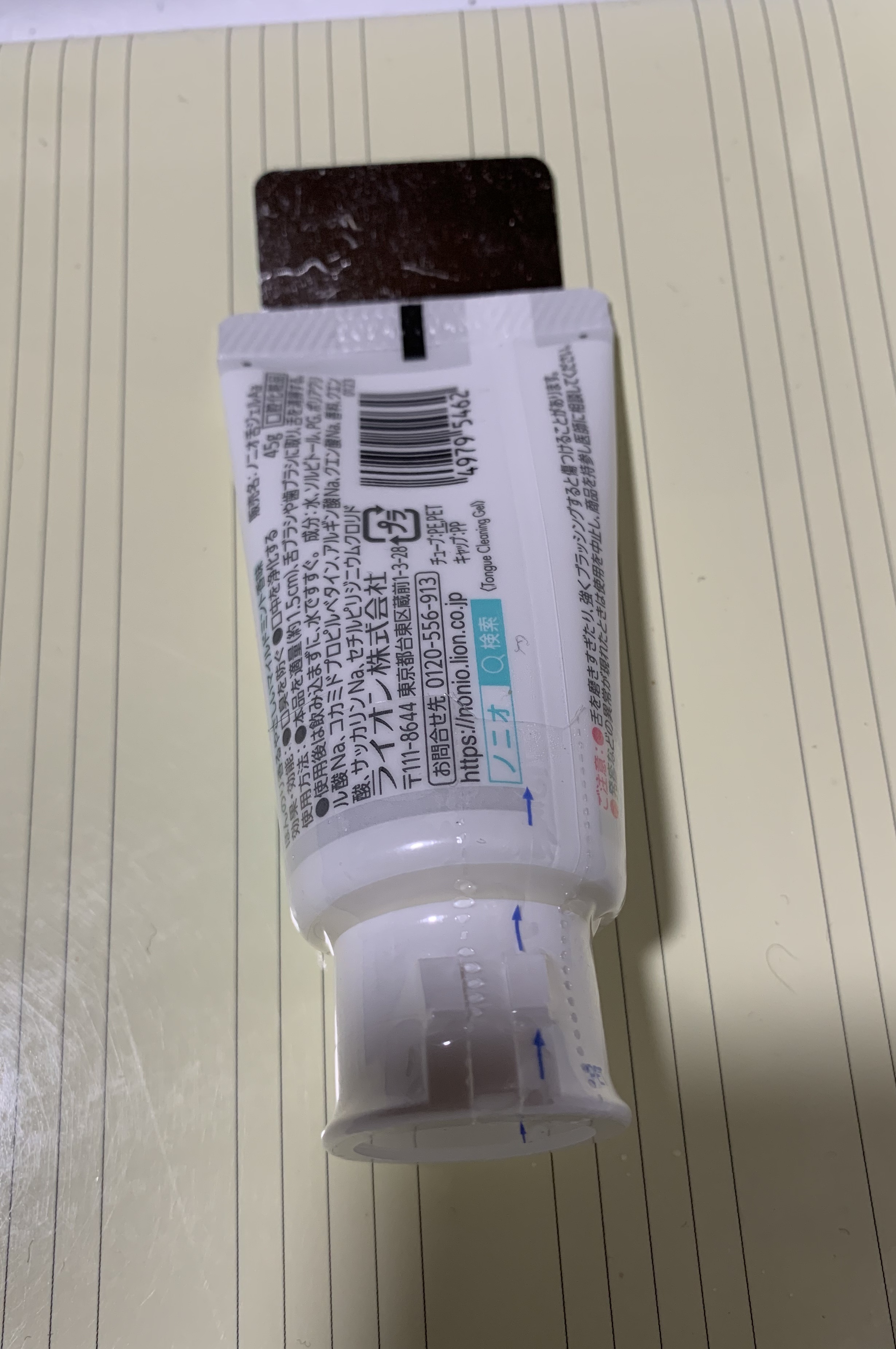 舌クリーナー/NONIO/その他オーラルケアを使ったクチコミ（2枚目）