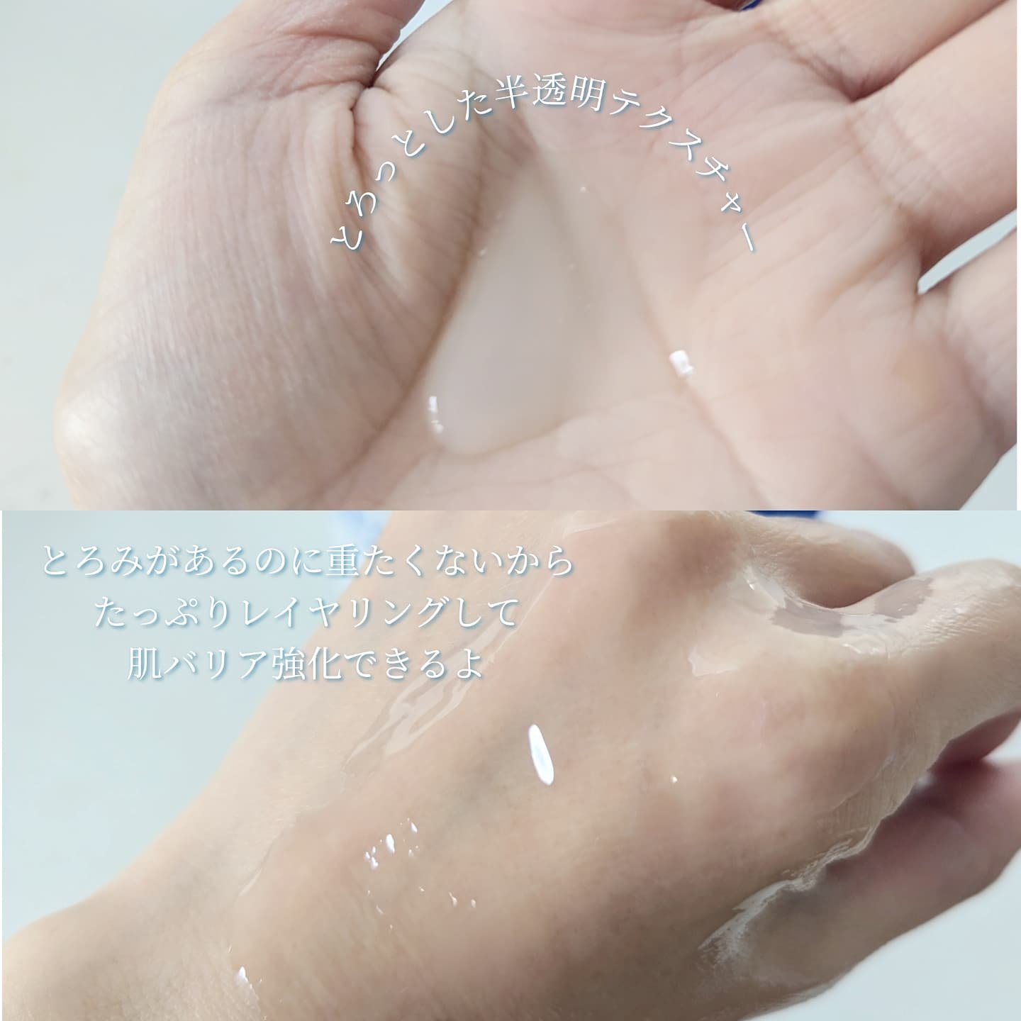 リアルバリア エクストリームクリーム オリジナル/Real Barrier/フェイスクリームを使ったクチコミ（3枚目）