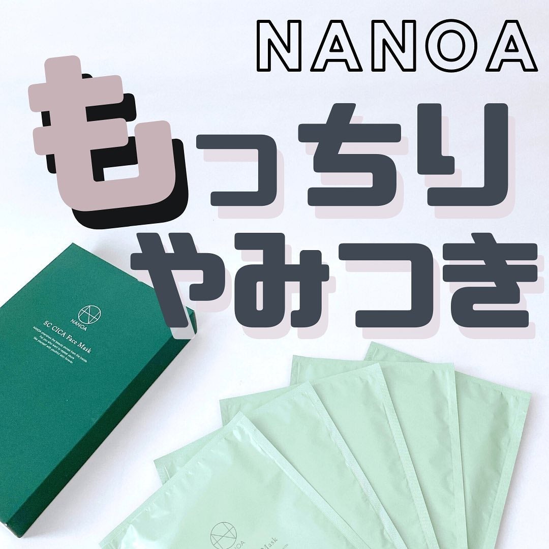 CI シカ フェイスマスク/NANOA/シートマスク・パックを使ったクチコミ(1枚目)