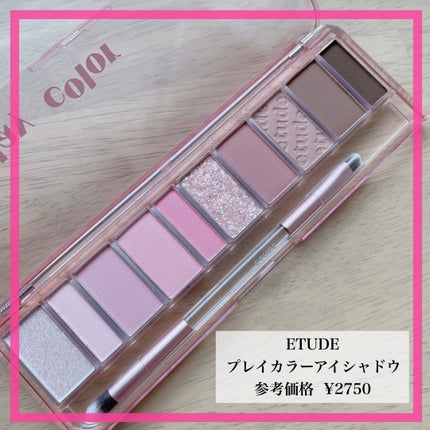 ãã¬ã€ã«ã©ãŒ ã¢ã€ã·ã£ããŠ/ETUDE/ã¢ã€ã·ã£ããŠãã¬ããã䜿ã£ãã¯ãã³ãïŒ1æç®ïŒ