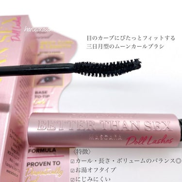 ベター ザン セックス マスカラ ドール ラッシュ/Too Faced/マスカラを使ったクチコミ（3枚目）