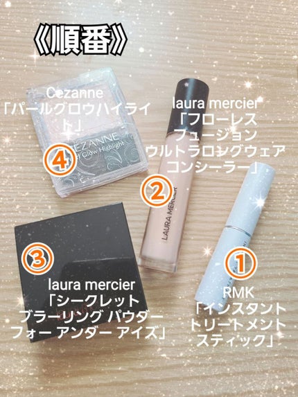 シークレット ブラーリング パウダー フォー アンダー アイズ/ローラ メルシエ/プレストパウダーを使ったクチコミ(2枚目)