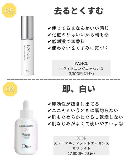 薬用ホワイトレディ/HABA/美容液を使ったクチコミ(6枚目)