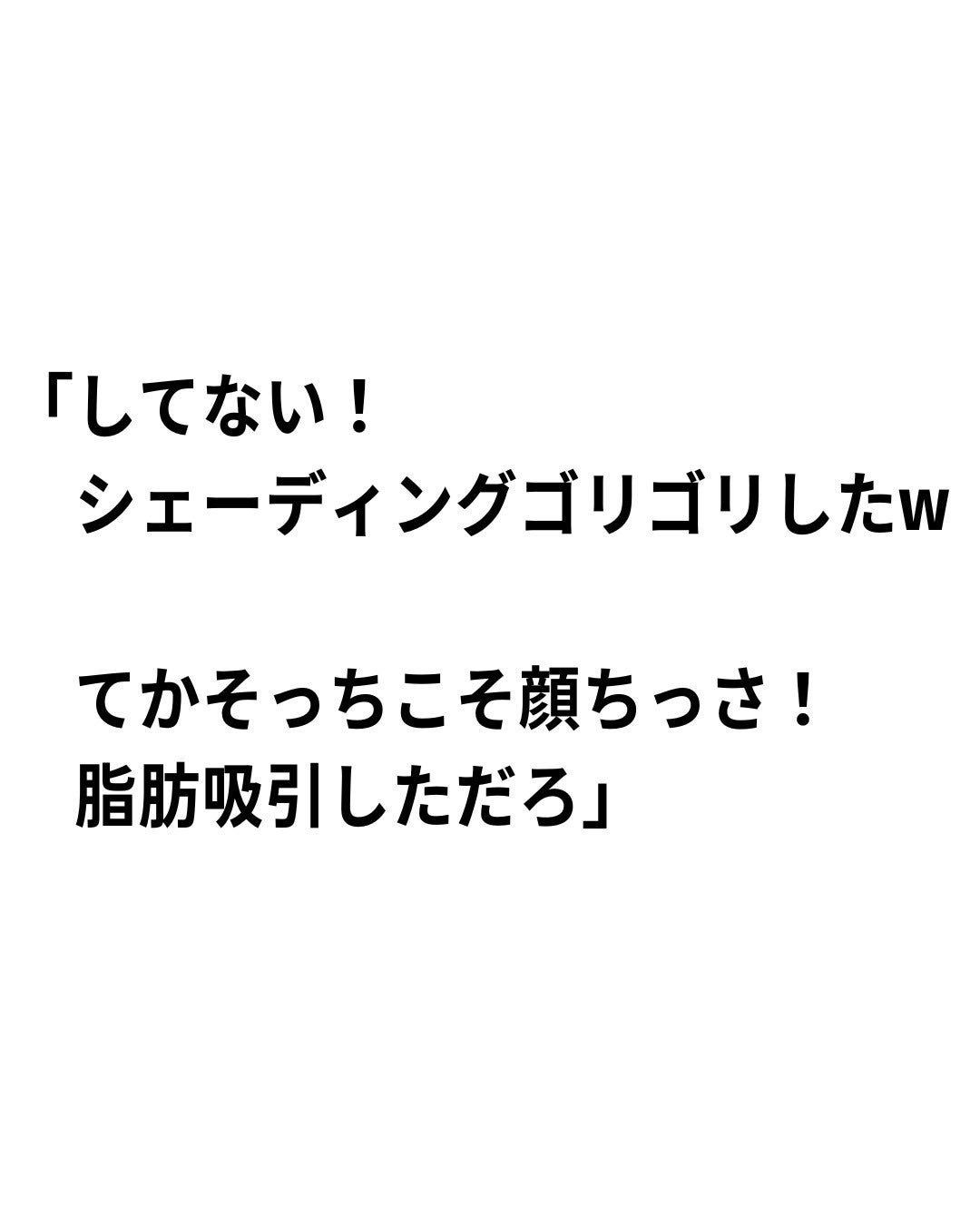 シアーマットシェーディング/Ririmew/シェーディングを使ったクチコミ(2枚目)