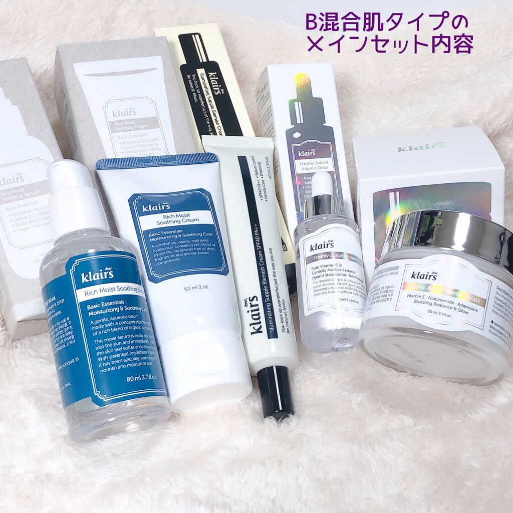 Qoo10 福袋/Qoo10/メイクアップキットを使ったクチコミ(4枚目)